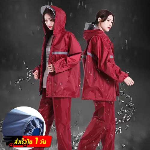 ซื้อ 🔥พร้อมส่ง🔥 New Alitech เสื้อกันฝน เสื้อกันฝนสำหรับผู้ใหญ่ มีแถบสะท้อนแสง รุ่นหมวกติดเสื้อ ชุดกันฝน Waterproof Rain Suit