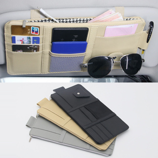 ที่เก็บบัตรในรถ เก็บบัตรในรถ briefcase in the car ที่ใส่บัตรในรถ กระเป๋าช่องบังแดดในรถยต์แบบมีซิป สีเทา,สีเบจ,สีดำ