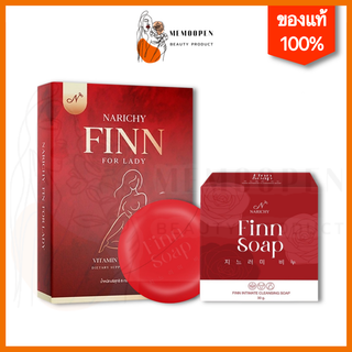 ￼NARICHY FINN VITAMIN นาริชชี่ฟิน วิตามินดูแลน้องสาว NARICHY FINN SOAP สบู่ล้างน้องสาว กระชับ ลดคัน กลิ่น ตกขาว ปลอดภัย