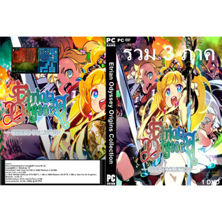 แผ่นเกมส์ PC Etrian Odyssey Origins Collection (1DVD)