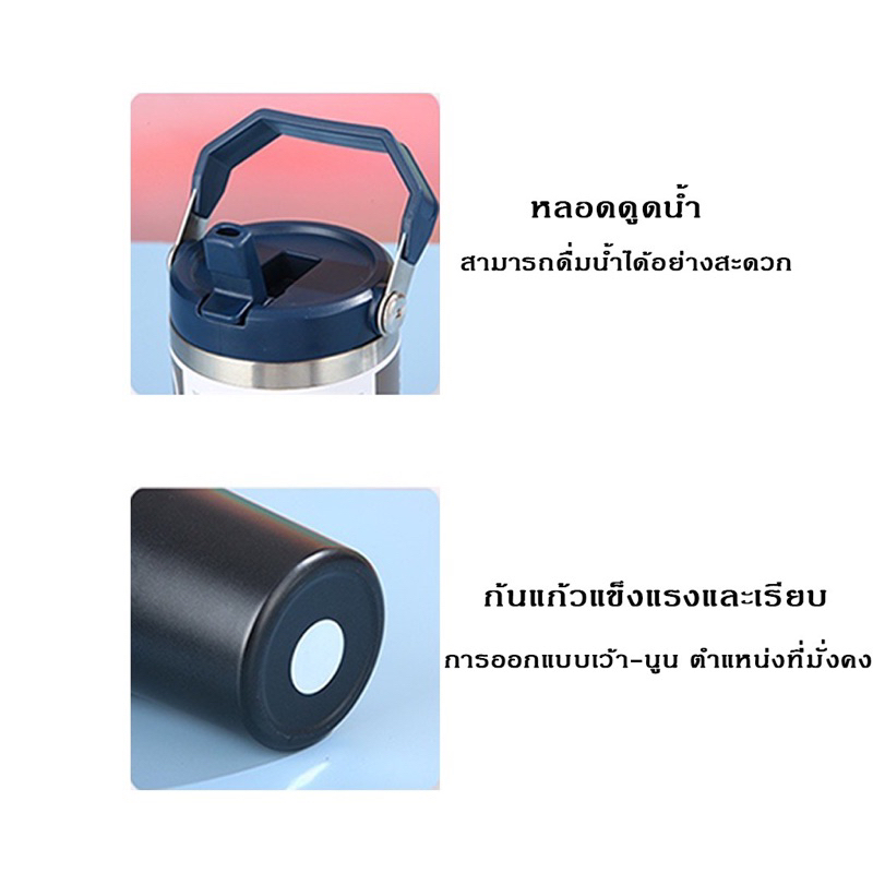 แก้วเก็บความเย็น 890ml. รุ่นใหม่ มีหูหิ้วพร้อมหลอด