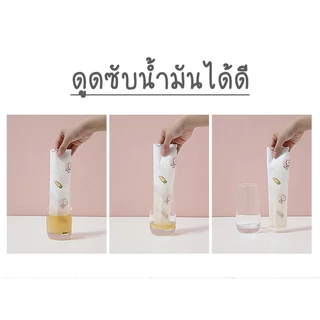 💖 ทิชชู่ กระดาษทิชชู่ซับน้ำมัน ทิชชู่ซับน้ำมัน กระดาษทิชชู่ กระดาษซับน้ำมัน ซักได้ กระดาษเช็ดอเนกประสงค์ 💖