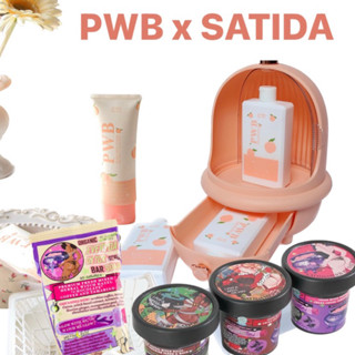 รวมเซทดูแลผิว🧸 PWB X SATIDA ลดรอยแตก ผลัดเซลล์ผิว ผิวเนียนนุ่ม