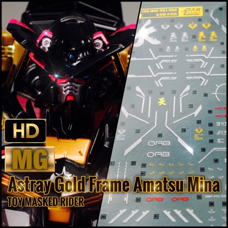 Decal ดีคอลน้ำ HD Chrome เงา MG 1/100 Gundam Astray Gold Frame Amatsu Mina