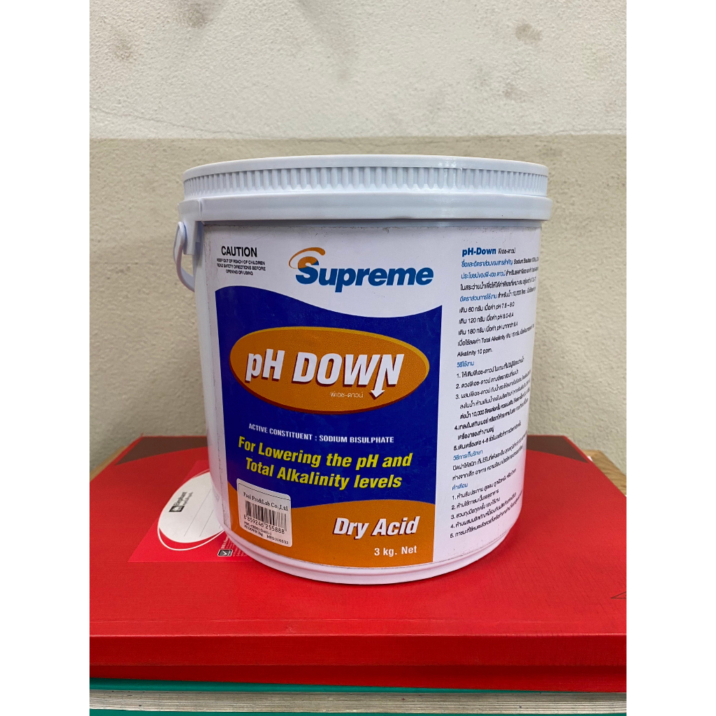 สุพรีม พีเอช-ดาวน์(pH DOWN 3kg)