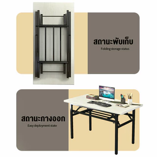 LD โต๊ะพับ อเนกประสงค์ ไม่ใช้พื้นที่ 80/100/120CM ขาเหล็ก โต๊ะทำงาน ไม่ต้องติดตั้ง