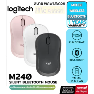 Logitech(ไม่มี USB ให้) M240 Silent Bluetooth Mouse เมาส์บลูทูธไร้สาย กะทัดรัด,พกพาสะดวก SilentTouch ลดเสียงคลิก 90% -1Y