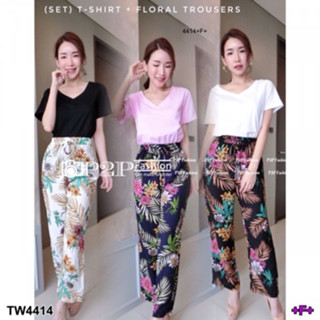 CS4414 Set 2 ชิ้น เสื้อยืดคอวี+กางเกงลายใบไม้ Set 2 pieces V-neck t-shirt + leaf pattern pants