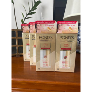 Pond’s Firm&amp;Lift Age miracle Double booster serum  30 ml สินค้าพร้อมส่งจำนวนจำกัดค่ะ