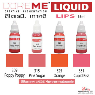 ส่งไว..สีสักปาก(LIPS) DOREME สูตร LIQUID COLORS สีสักปาก รุ่น"ลิควิด" มีเอกสารMSDS นำเข้าจากเกาหลี พร้อมส่ง