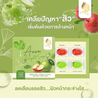 สบู่ออร่าไบร์ท Aura bright Soap 1 กล่อง มี 4 ก้อน