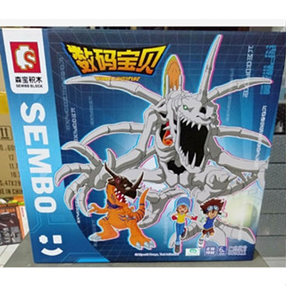 ลดราคา Digimon Zombie Greymon