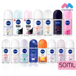 นีเวีย โรลออน ระงับกลิ่นกาย ใต้วงแขน 50 มล. NIVEA ROLL ON 50 ml.