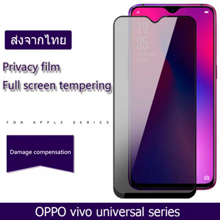 【รับประกัน 1 ปี】oppo vivo ภาพยนตร์ความเป็นส่วนตัว  สำหรับvivo รุ่น Y11 Y17 Y20 Y30/5G Y95 Y21 Y21S Y33S Y02S Y22 Y35