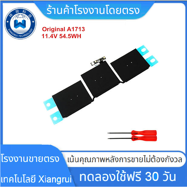 11.4V 54.5WH ใหม่ของแท้ A1713แบตเตอรี่สำหรับ Apple MacBook Pro 13 "; A1708ปลายปี2016กลาง2017 EMC2978 EMC3164 MLL42LL/A