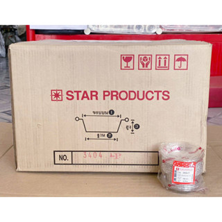 ถาดฟอยล์ ถ้วยฟอยล์ 3404-P พร้อมฝา ยี่ห้อ Star Products ยกลัง 100 แพค