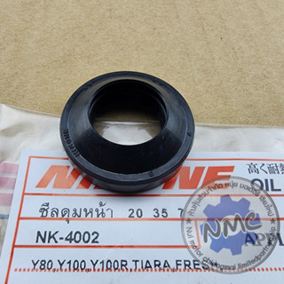 Front hub seal Y75 Y80 Y100 Tiara fresh front hub seal dust cover Yamaha Y75 Y80 Y100 Tiara fresh