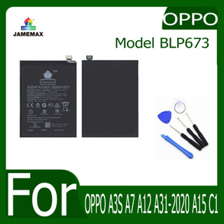 JAMEMAX แบตเตอรี่ OPPO A3S A7 A12 A31-2020 A15 C1Battery Model BLP673 ฟรีชุดไขควง hot!!!