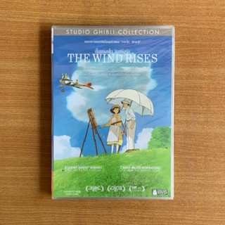 DVD : The Wind Rises (2013) ปีกแห่งฝัน วันแห่งรัก [มือ 1] Studio Ghibli / Cartoon จิบลิ ดีวีดี หนัง แผ่นแท้