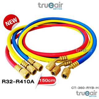 สายชาร์จน้ำยา R32/R410A-150cm. สายเติมน้ำยาแอร์ 3 สาย 1.50m Series SECO  ( สีเหลือง1/4 ,สีแดง5/16 ,สีน้ำเงิน5/16 )