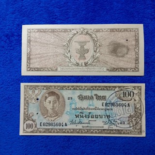 แบงค์ 100แบบ 8 รัชกาลที่ 8ปลอมยุคเก่าสมัยก่อน หายากจ้าใบละ xxx