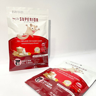 petcenter ~ Superior Starter นมลูกชูการ์ไกลเดอร์ 2.5 - 4 เดือน 100g. (สูตรเริ่มต้น)