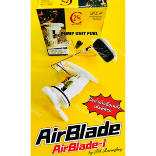 ปั้มน้ำมันเชื้อเพลิง AirBlade ,Airblade-i อย่างดี(PCA) ปั้มน้ำมันเชื้อเพลิงแอร์เบรด ปั้มติ้กแอร์เบรด ปั้มติ้กairblade