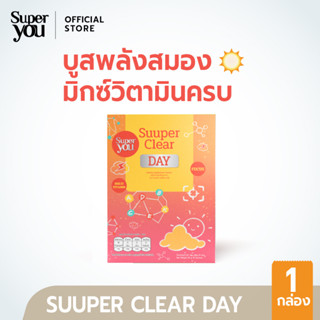 Super You - ซูเปอร์ เคลียร์ เดย์ - Suuper Clear Day