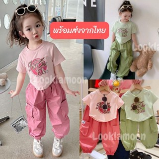 📮ส่งไวมาก📮มีของไม่ต้องรอค่ะ ได้ทั้ง2ชิ้น ชุดเซ็ตเด็กผู้หญิง เซ็ตคาร์โก้ เสื้อพร้อมกางเกง สีชมพู สีเขียว LLM 200 201