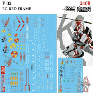 ดีคอลน้ำ [D.L. Darlin] P02 ASTRAY RED FRAME MPF-P02 PG 1/60 Water Decal P 02