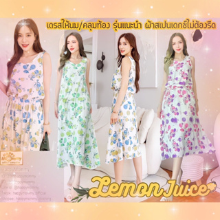 HappyMommy เดรสให้นม ( คลุมท้อง ) รุ่นแนะนำ ผ้าไม่ต้องรีด ใส่สบาย ลายน้อนเลม่อนสุดสดใส Lemon Juice