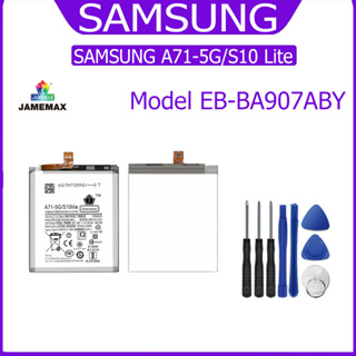 JAMEMAX แบตเตอรี่ SAMSUNG A71-5G/S10 Lite Battery Model EB-BA907ABY ฟรีชุดไขควง hot!!!