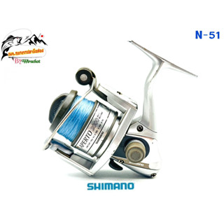 รอก รอกญี่ปุ่น รอกญี่ปุ่นมือ2 รอกตกปลา Shimano (ชิมาโน่) Aperto-2000 (N-51) ญี่ปุ่นมือสอง รอกตกปลาหน้าดิน รอกสปิน รอกวิน