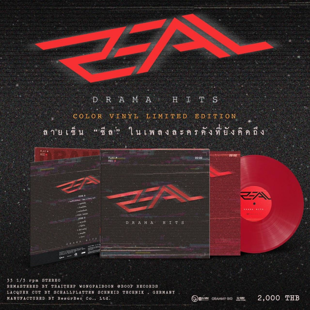Zeal - Drama Hits (Red Vinyl)