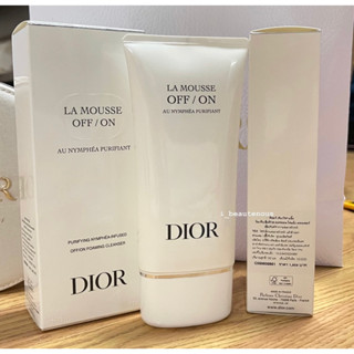 ✨DIOR La Mousse Purifying OFF/ON Foaming Cleanser 150ml ผลิต 03/2023