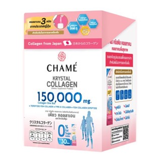 Chame Krystal Collagen 5g. x 30 sachets ชาเม่ คริสตัล คอลลาเจน 5กรัม x 30 ซอง ผลิตภัณฑ์เสริมอาหาร