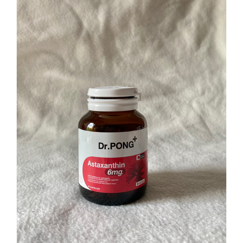 ส่งต่อ Dr.Pong Astaxanthin 6 mg แอสตาแซนธิน จากญี่ปุ่น
