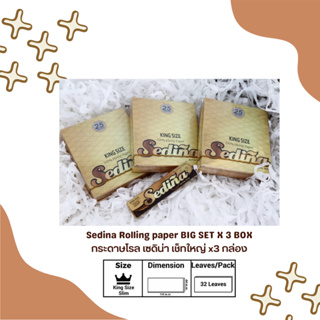 3 กล่อง (25 ชิ้น) x กระดาษโรล SEDINA Natural (King size slim 110x44 mm.)