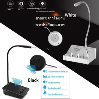 🚚COD🚚 Daytech Dual-Way กระจกหน้าต่าง Counter Intercom Interphone สำหรับสำนักงานกลับ Store โรงพยาบาล Intercom ระบบลำโพง