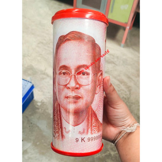 กระปุกออมสิน กระปุกออมตัง ลายตัง กระปุกใหญ่สูง