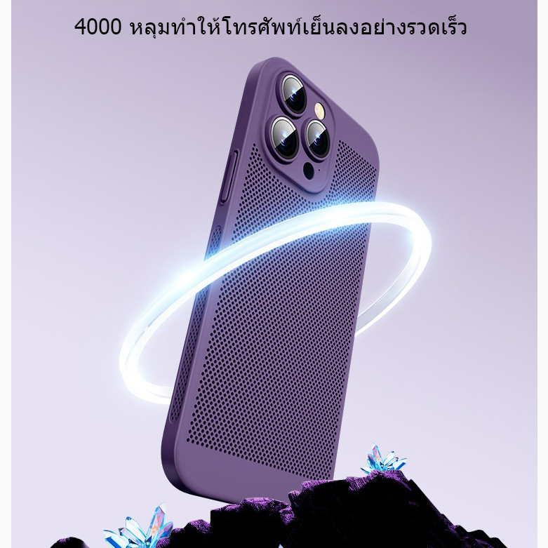 ✨ส่งจากไท❄️การกระจายความร้อน❄️เย็นลง เคสไอโฟน 16 pro max 14 plus PC เคส for iPhone 15 13 12 11 pro max case เมมเบรนเลนส์ ราคา ถูกที่สุด ดีลบีเคเค แกลเลอรีภาพที่ 7