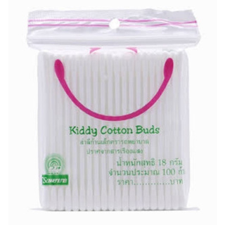 (ล๊อตใหม่ล่าสุด 9/3/28) AMBULANCE Cotton Buds สำลีก้านเล็ก 100 ก้าน ตรารถพยาบาล (Kiddy)