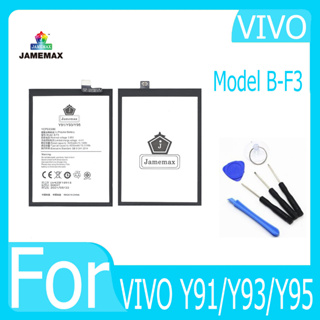 JAMEMAX แบตเตอรี่ VIVO Y91/Y93/Y95 Battery Model B-F3 ฟรีชุดไขควง hot!!!