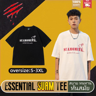 Suamoment เสื้อยืด เสื้อยืดผ้าฝ้ายคอกลม 100% ไซส์ใหญ คู่รัก oversized กระต่ายกับจดหมาย insเสื้อผ้าผช เสื้อยืดผู้หญิง