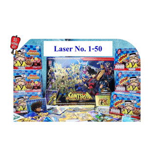 สติ๊กเกอร์เซนต์เซย่า โอเดนย่า Laser (ใบเลเซอร์) No. 1 - 50