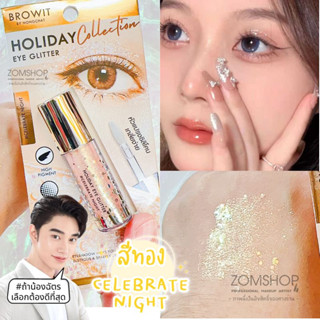 【น้องฉัตร】🌟Holiday อายกลิตเตอร์✨วิ้งวับให้กับใบหน้า ติดทนนาน  Browit Holiday Eye Glitter 3g 【BROWIT BY NONGCHAT】