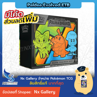 [Pokemon] Scarlet &amp; Violet: Paldea Evolved - Elite Trainer Box (ETB) (Pokemon TCG / โปเกมอนการ์ด ภาษาอังกฤษ)