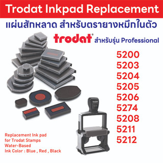 Inkpad ตรายางหมึกในตัว Trodat #5