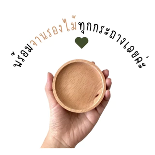 ไม้มงคลตั้งโต๊ะทำงาน ไม้ฟอกอากาศ ไม้ประดับ กระถางอิฐมวลเบา+จานรองไม้ กวักมรกต ว่านไก่ทอง รวยไม่เลิก ริ้บบิ้นชาลี