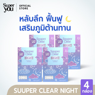 [x4 กล่อง] Super You - ซูเปอร์ เคลียร์ ไนท์ - Suuper Clear Night